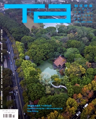 时代建筑期刊封面