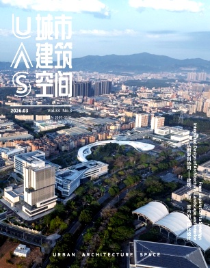 城市建筑空间期刊封面
