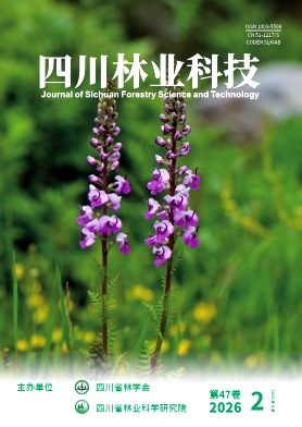 四川林业科技期刊封面