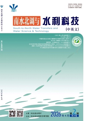南水北调与水利科技(中英文)期刊封面