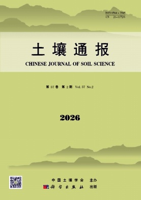 土壤通报期刊封面